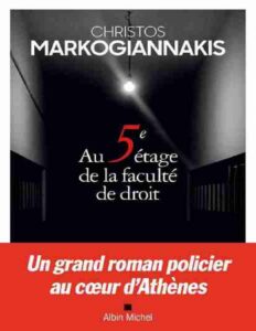Au 5e Etage De La Faculte De Droit