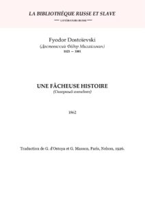 Dostoievski Une Facheuse Histoire