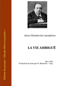 LA VIE AMBIGUE