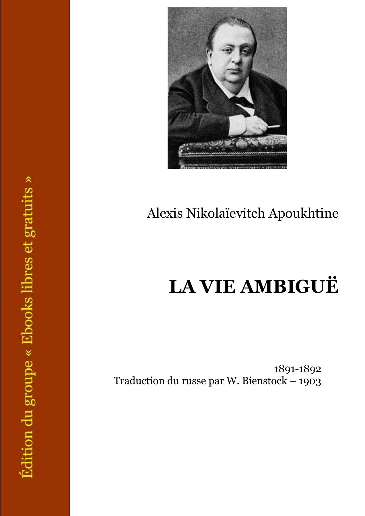 LA VIE AMBIGUE