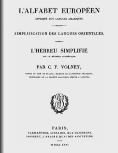 LAlfabet Europeen Applique Aux Langues Asiatiques OEuvres