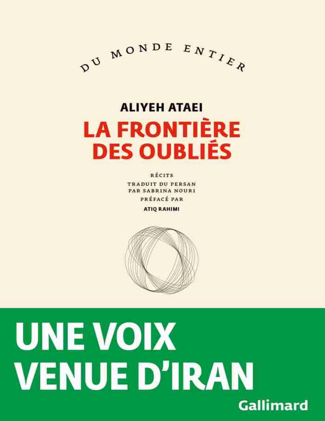 La Frontiere Des Oublies