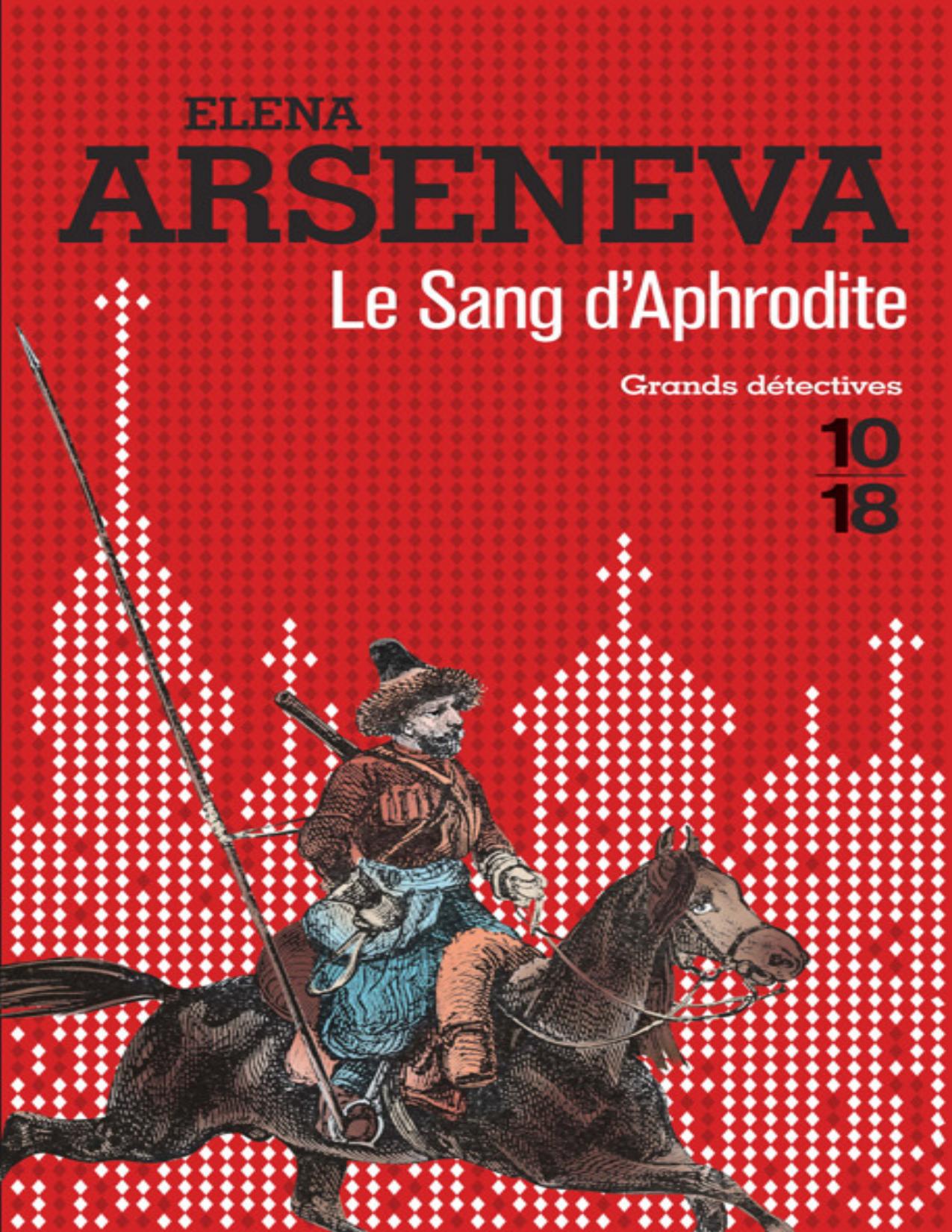 Le Sang DAphrodite