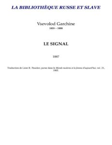 Le Signal
