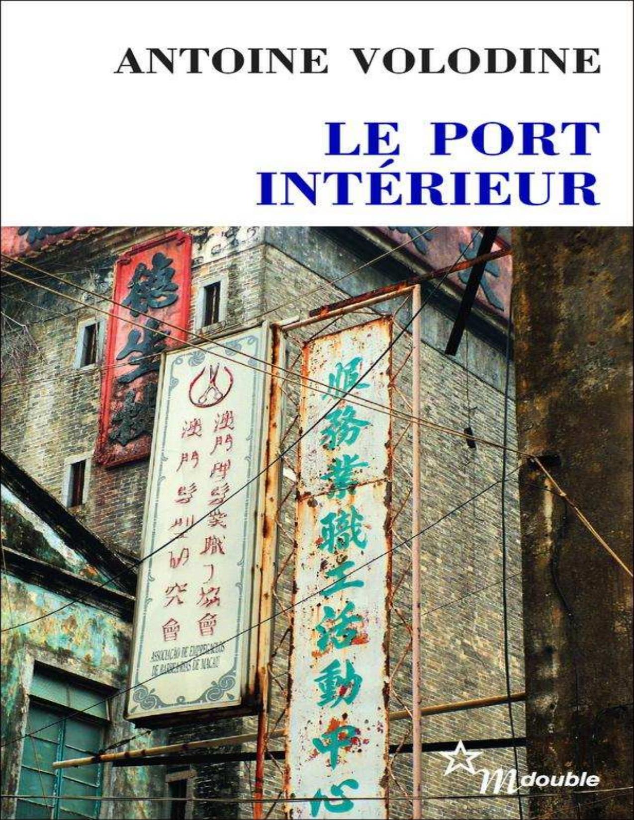 Le Port Interieur