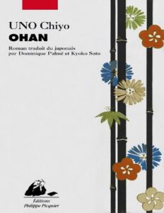 Ohan by Chiyo Uno, book cover