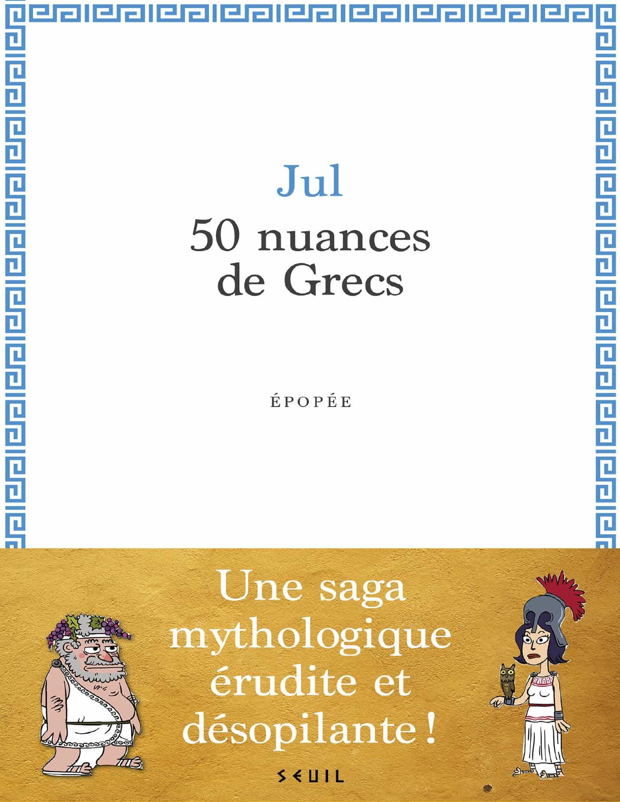 50 Nuances De Grecs