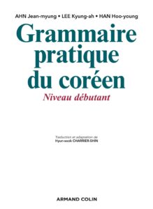 Grammaire pratique du coréen: niveau débutant by Jean-myung Ahn et Kyung-ah Lee et Hoo-young Han, book cover