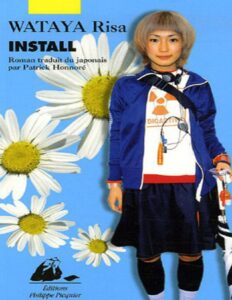 Install by Risa Wataya, book cover