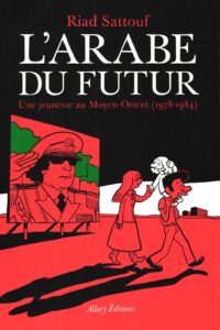 LArabe du futur by Riad Sattouf, book cover