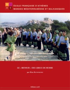 LE RETOUR DES GRECS DE RUSSIE