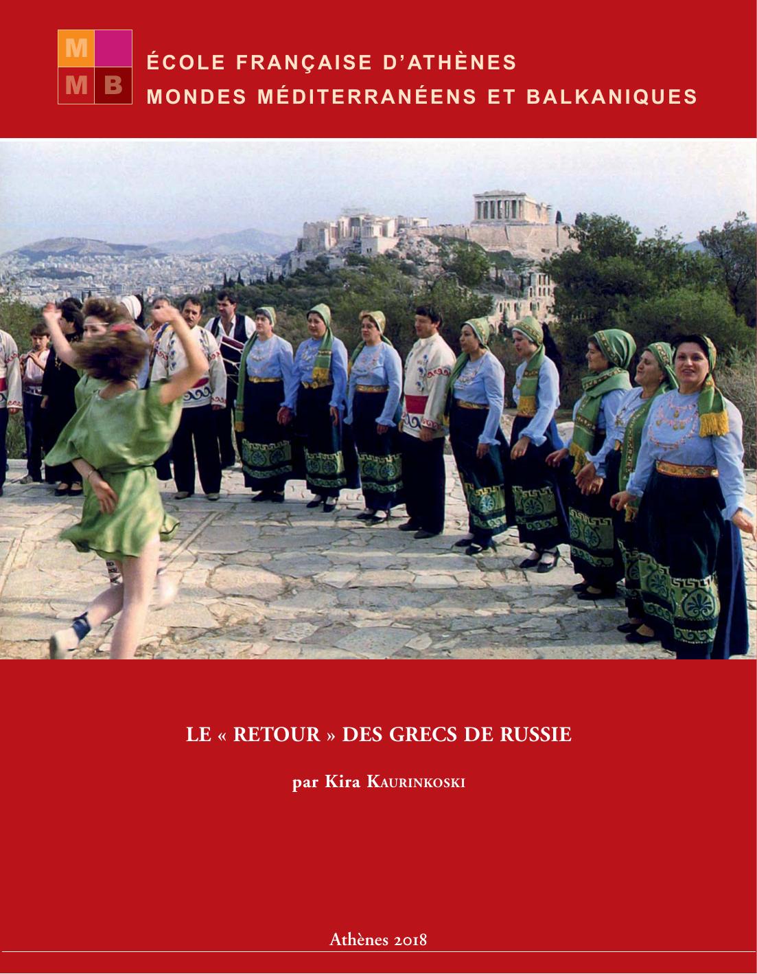 LE RETOUR DES GRECS DE RUSSIE