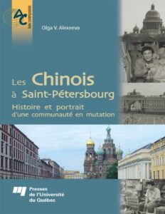 Les Chinois à Saint-Pétersbourg, couverture du livre