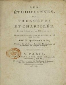 Les Éthiopiennes, ou Théagènes et Chariclée, tomes 1-3, couverture du livre