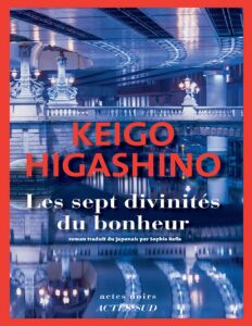 Les Sept Divinités du bonheur by Keigo Higashino, book cover