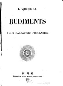 Rudiments 5 6 Na