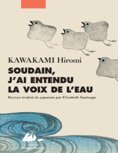 Soudain, j’ai entendu la voix de l’eau by Hiromi Kawakami, book cover