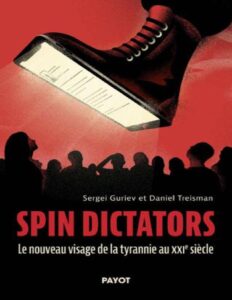 Spin dictators – Le nouveau visage de la tyrannie du XXIe siècle by Sergei Guriev, book cover