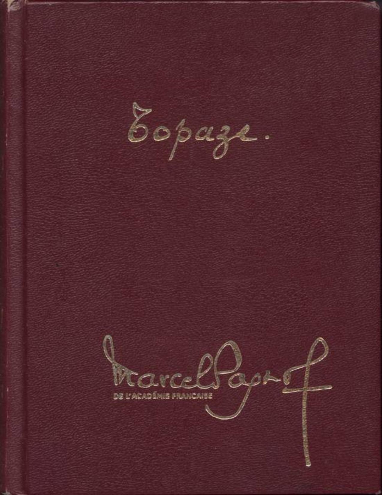 Topaze