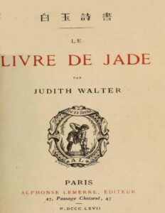Le livre de Jade, couverture du livre