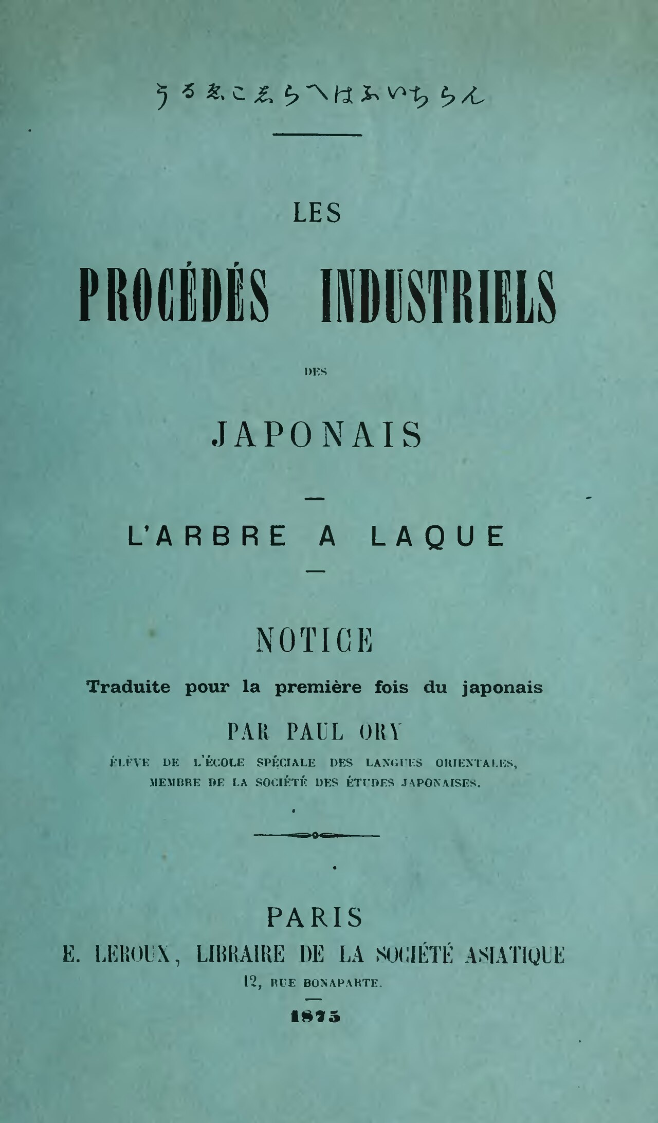 Les procédés industriels des Japonais de Paul Ory, couverture du livre