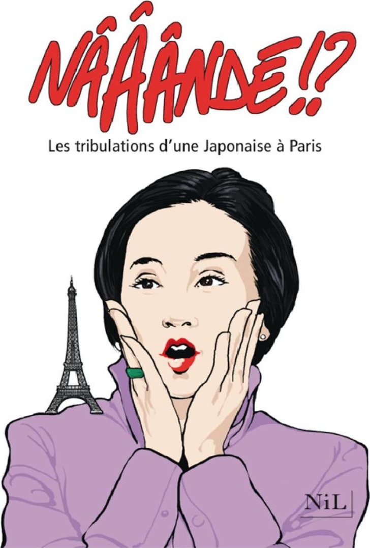 Nââândé!? de Nakamura Eriko, couverture du livre