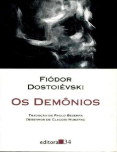 Os Demônios by Fiódor Dostoiévski, book cover