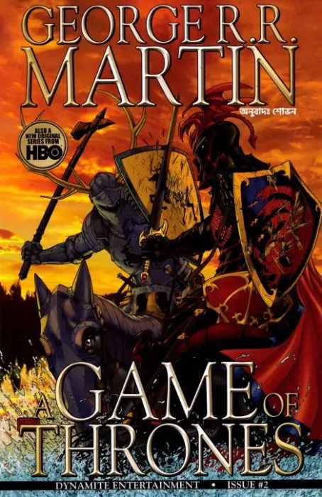 A Game Of Thrones 02 - Bangla Comic
