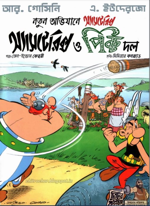 Asterix O Pict Dol - Bangla Comic