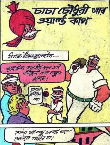 Chacha Chaudhary Aar World Cup