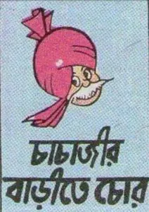 Chachajir Barite Chor