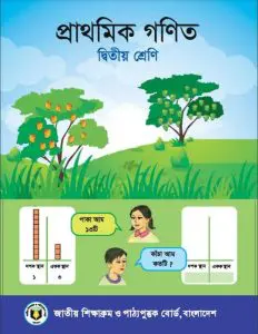 Class 2 Mathematics Book