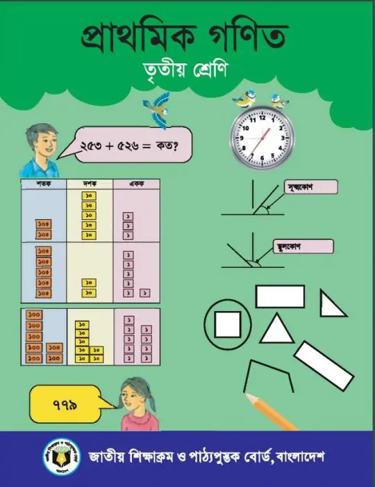 Class 3 Mathematics Book