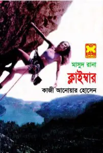 Climber- 408