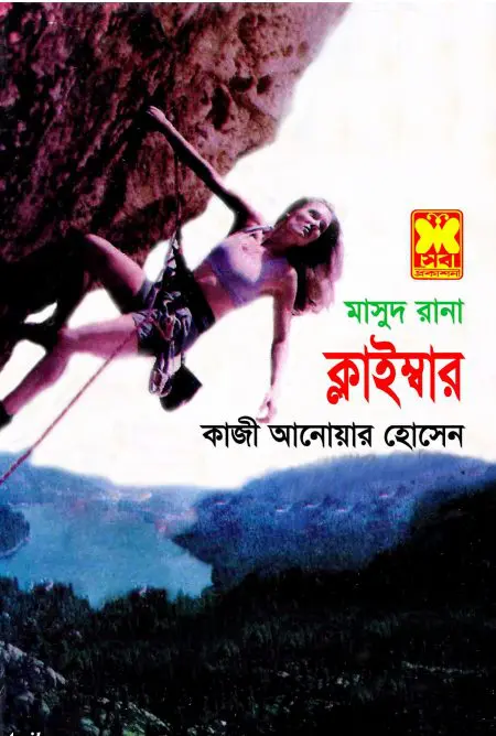 Climber- 408
