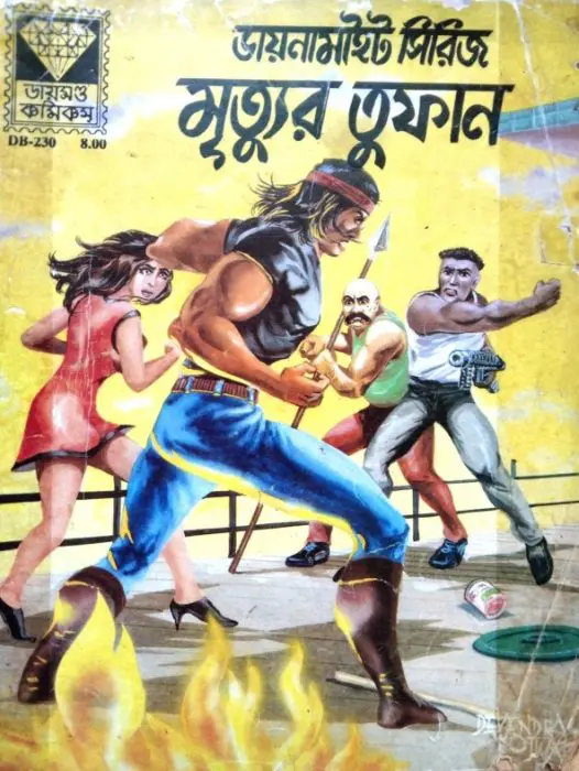 Dynamite - Mrrityur Tufan