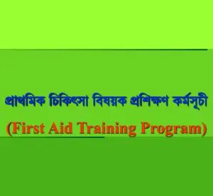 First Aid Training Program