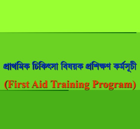 First Aid Training Program