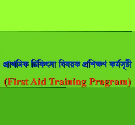 First Aid Training Program