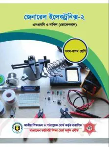 General Electronics-2