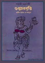 Guptacharbritti Prachinbharat O Madhyajug By Gayatri Chakrabar