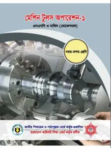 Machine Tool Oparation-1