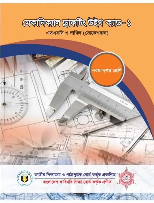 Macnical drafting With cad-1