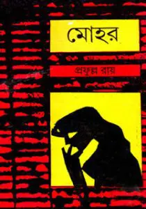 Mohor