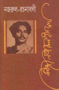https://storage2.bdebooks.com/dfea56cbe1a9943f