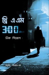 Nick Pirog- 3.00 AM