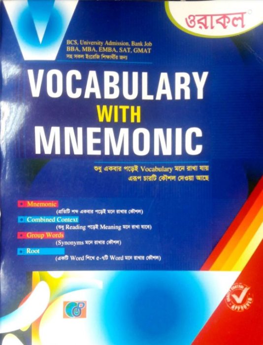 Oracle Vocabulary With Mnemomic