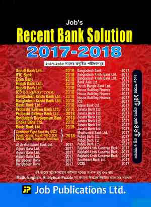 Recent Bank Solution 2017-2018
