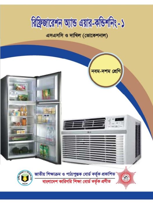 Refrigeration & Air Conditoning-1