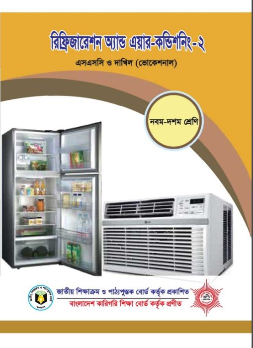 Refrigeration & Air Conditoning-2
